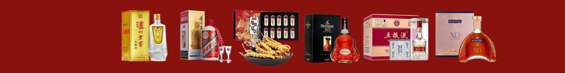 三元区易行烟酒经营部