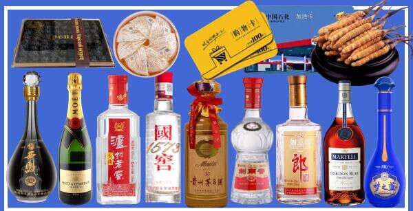 三元区烟酒回收