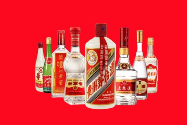 三元区回收名酒