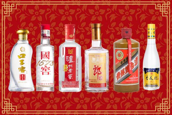 三元区烟酒回收