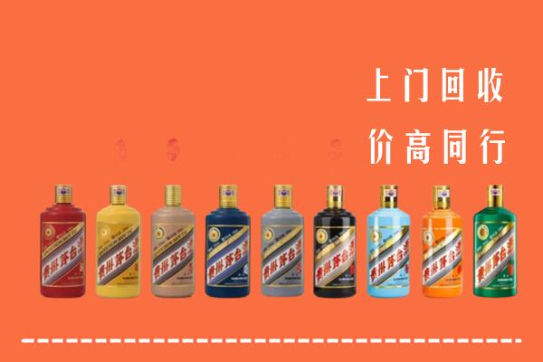三元区回收茅台酒