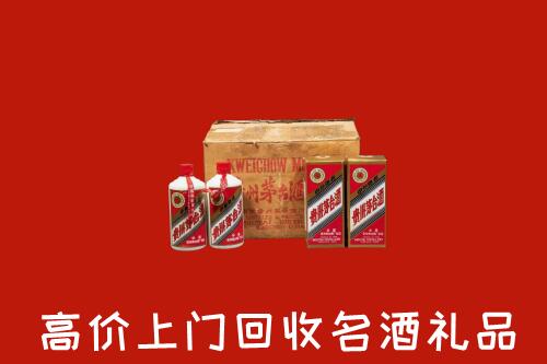 三元区回收铁盖茅台酒