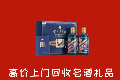 三元区回收生肖茅台酒
