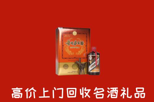 三元区回收贵宾特制茅台酒