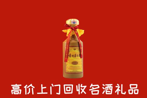 三元区回收茅台酒