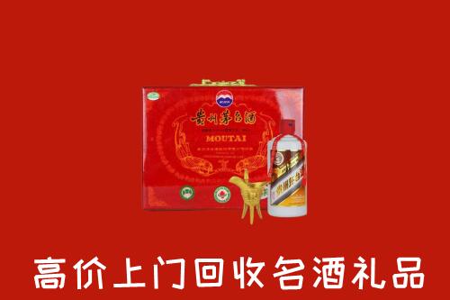 三元区回收茅台酒瓶