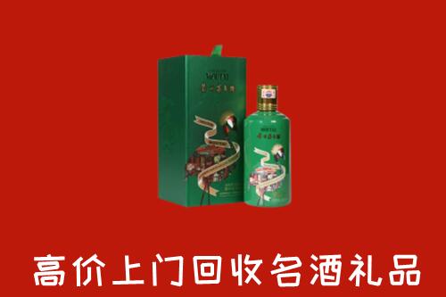 三元区回收出口茅台酒