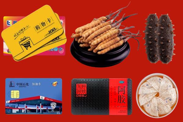 三元区回收礼品.jpg