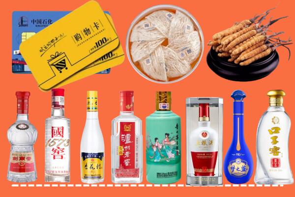 三元区烟酒回收虫草
